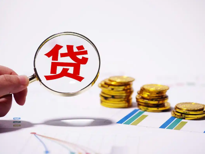 上海青浦个人经营贷款-上海小额私借咨询专线